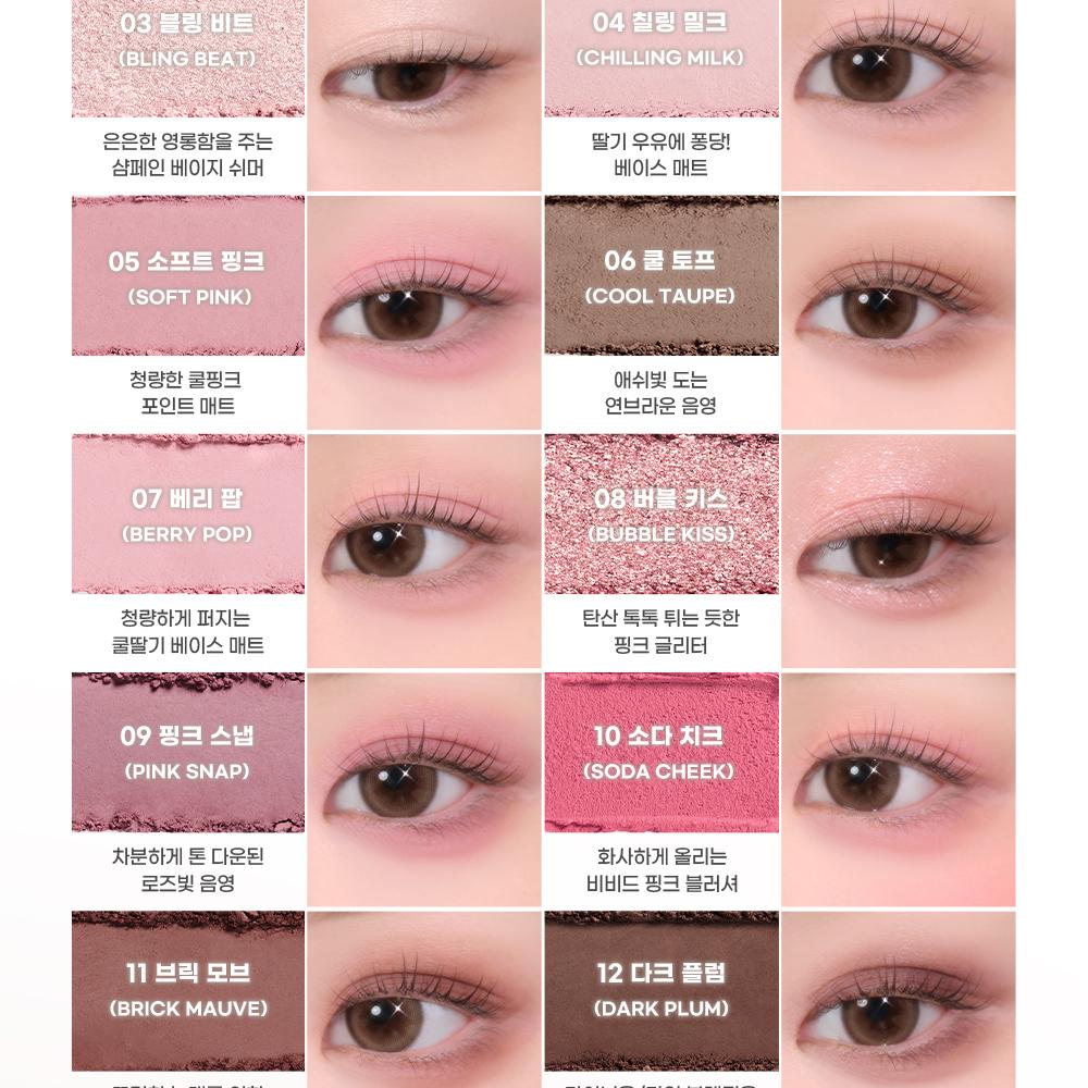colorgram ピンポイントアイシャドウパレット (9色) | OLIVE YOUNG Global