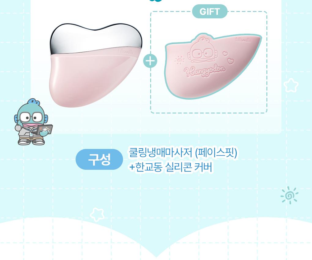 [Sanrio K-LIFE EDITION] Filimilli Cooling Massager #face fit