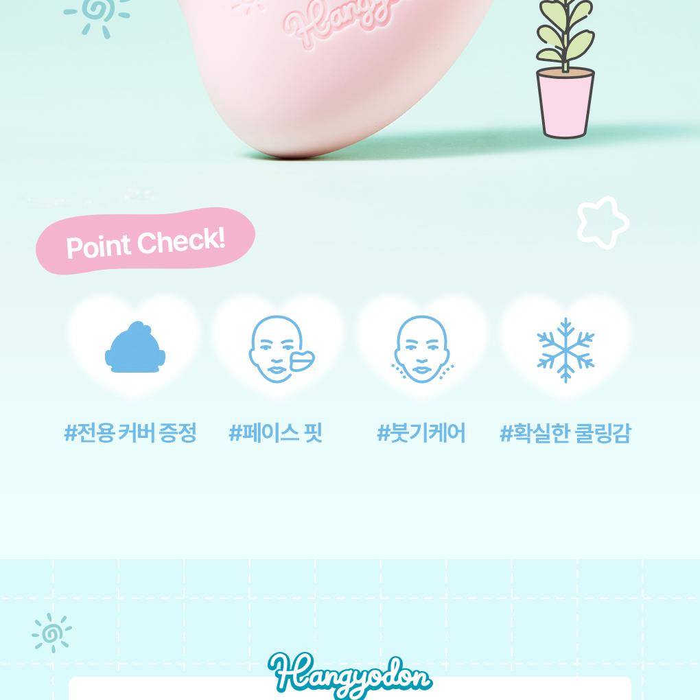 [Sanrio K-LIFE EDITION] Filimilli Cooling Massager #face fit
