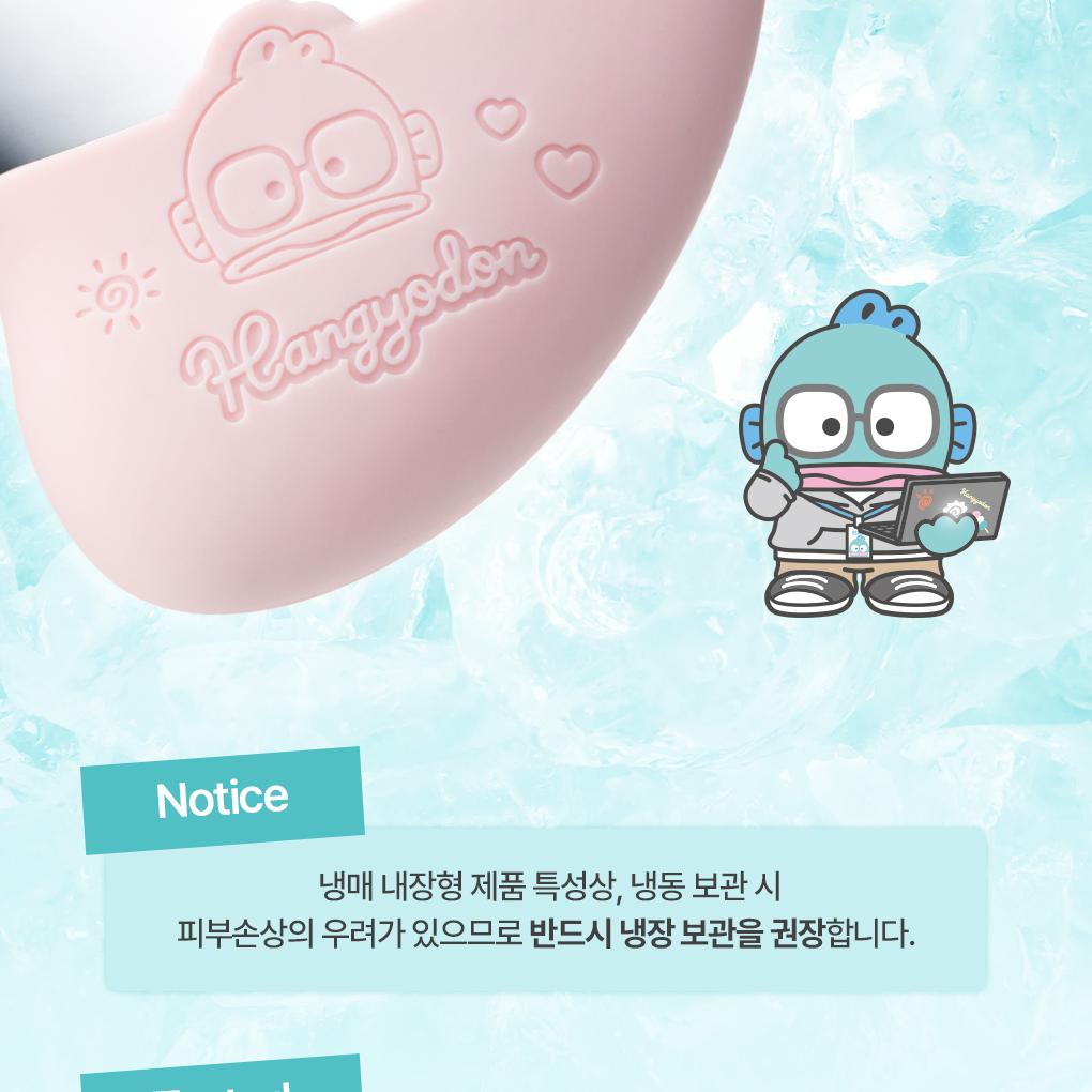 [Sanrio K-LIFE EDITION] Filimilli Cooling Massager #face fit