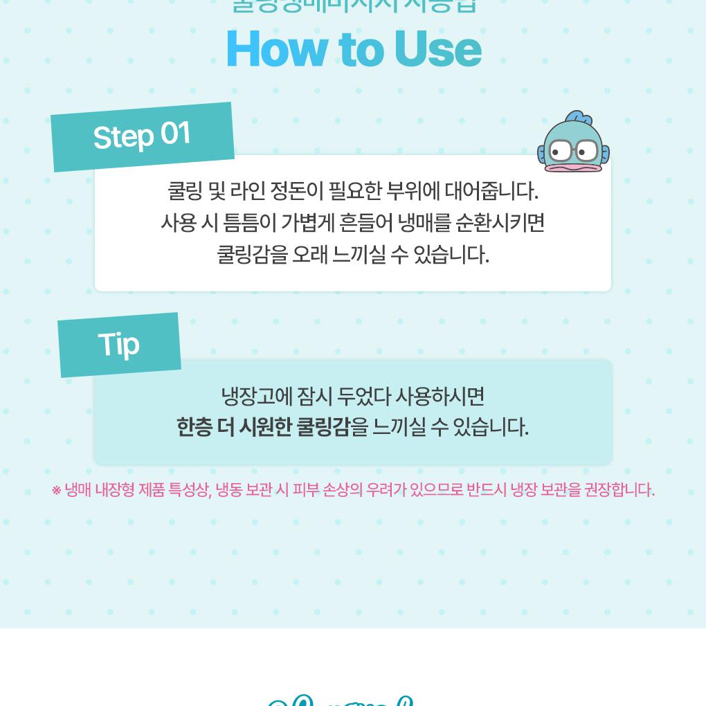[Sanrio K-LIFE EDITION] Filimilli Cooling Massager #face fit
