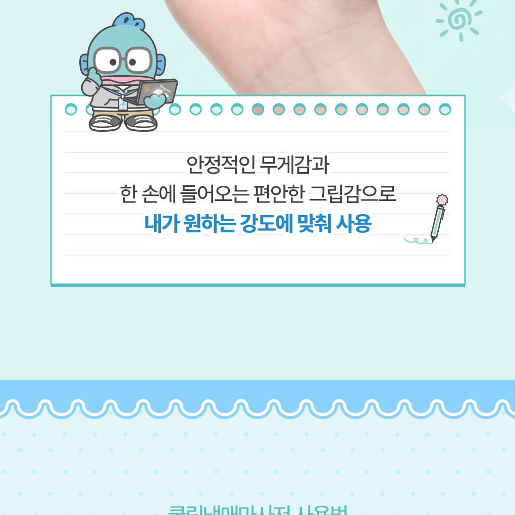 [Sanrio K-LIFE EDITION] Filimilli Cooling Massager #face fit