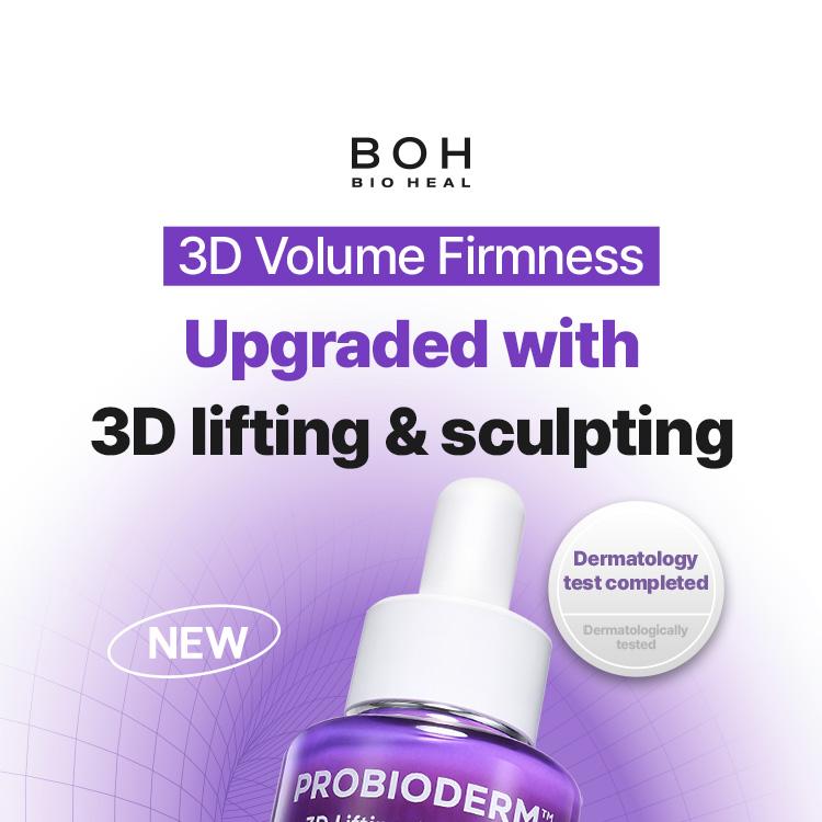 BIOHEAL BOH プロバイオダーム 3Dリフティングアンプル 30ml (全2種