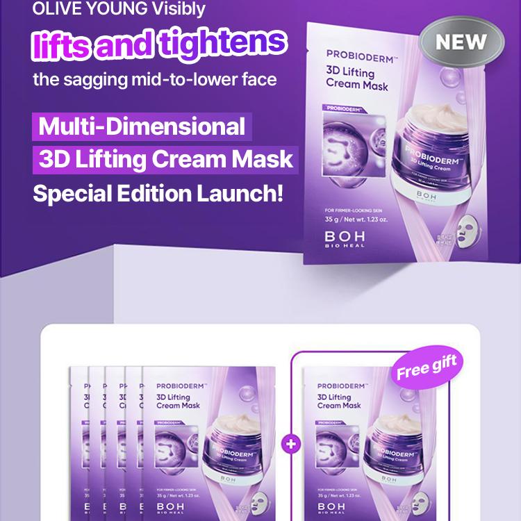 BIOHEAL BOH プロバイオダーム3Dリフティングクリームマスク (全4種