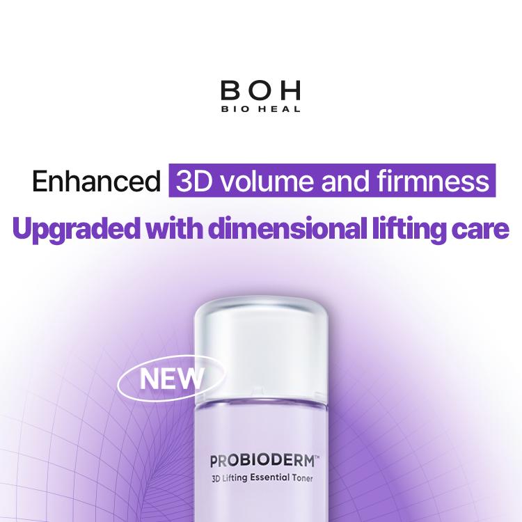 BIOHEAL BOH Probioderm 3D Lifting Skin Care 2P Special Set