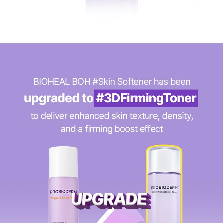 BIOHEAL BOH ProbiodermTM 3D Lifting Skincare 3P Set | OLIVE YOUNG
