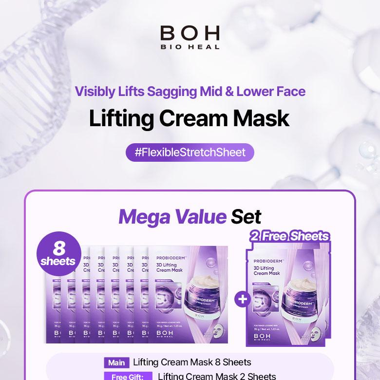 BIOHEAL BOH プロバイオダーム3Dリフティングクリームマスク (全4種