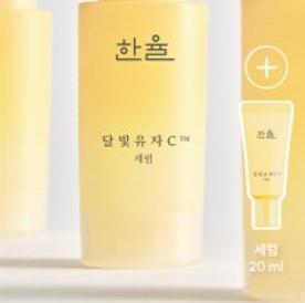 HANYUL Yuja C Serum 30mL Special Set (+20mL) | OLIVE YOUNG Global