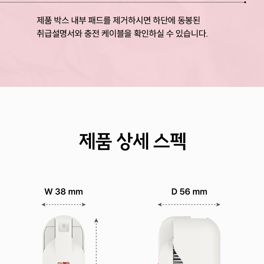 [Sanrio EDITION] Vodana Easy Up Hair Styler Flip Ivory Mood Tanning HELLO KITTY Edition (+ Pouch)