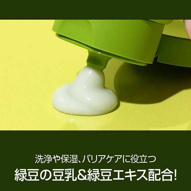 beplain 緑豆ミルクピーリングジェル120ml+40ml企画 | OLIVE YOUNG Global