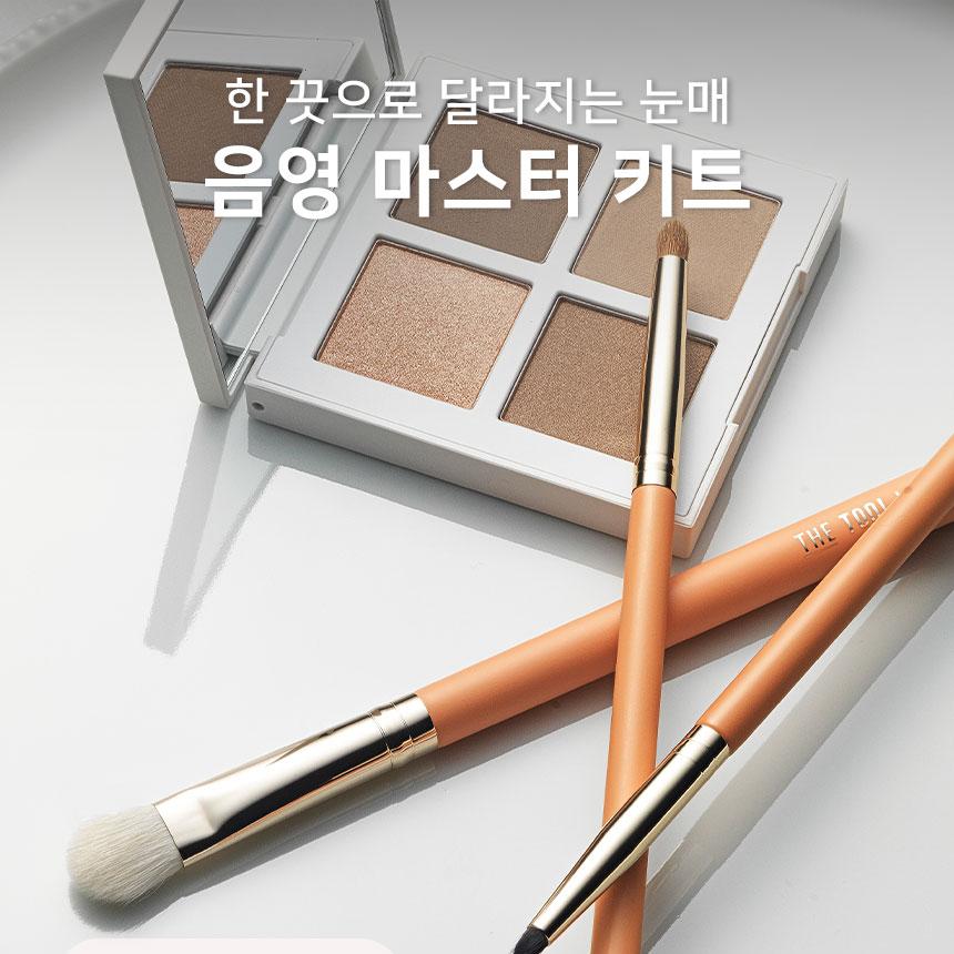 marsterkit_01d5e8433a-a627-