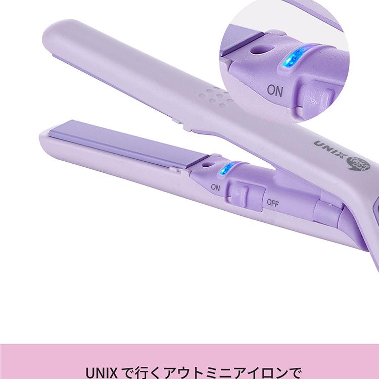 UNIX テイクアウト ミニフラットアイロン UCI-A2502(パープル) | OLIVE