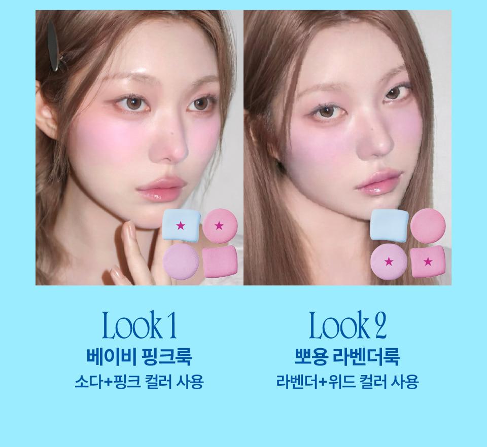 Fwee Pocket Cheek Palette (4 Options) | OLIVE YOUNG Global