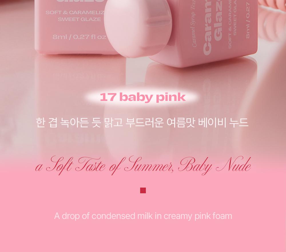 Alternative stereo Lip Potion Caramel Glaze Tint (Set/Single) (17