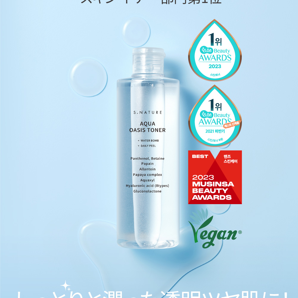 S.NATURE Aqua Oasis Toner 300mL Special Set (Free Gift: gel Cream