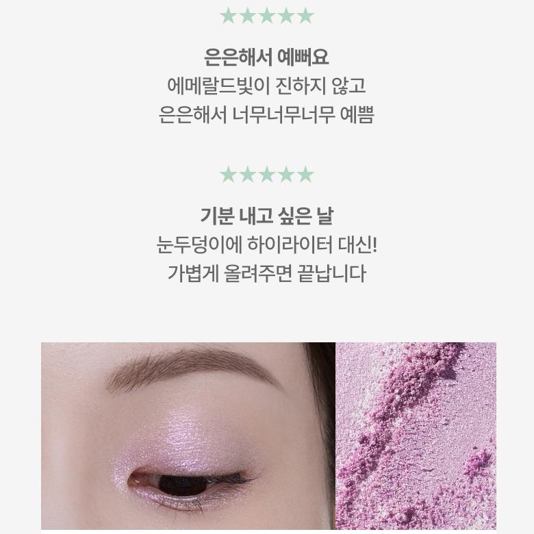Ameli Sparkle Spot Eye Shadow(507) 4個セット Ameli Sparkle Spot Eyeshadow | OLIVE YOUNG Global