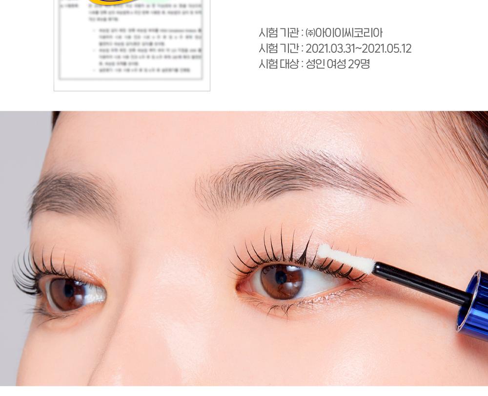 ETUDE Power Eyelash Ampoule 6g 1+1 Special Set | OLIVE YOUNG Global