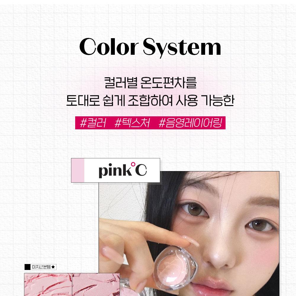 ETUDE What's In My Eyes DIY Palette 6-pan | OLIVE YOUNG Global