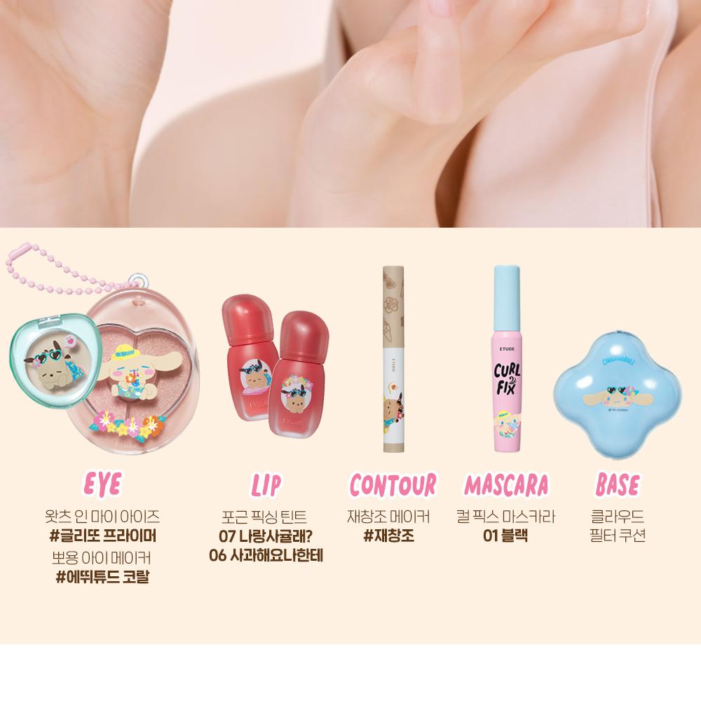 ETUDE X TANNING SANRIO SET (Cushion, Fixer Mist, Re-born Maker